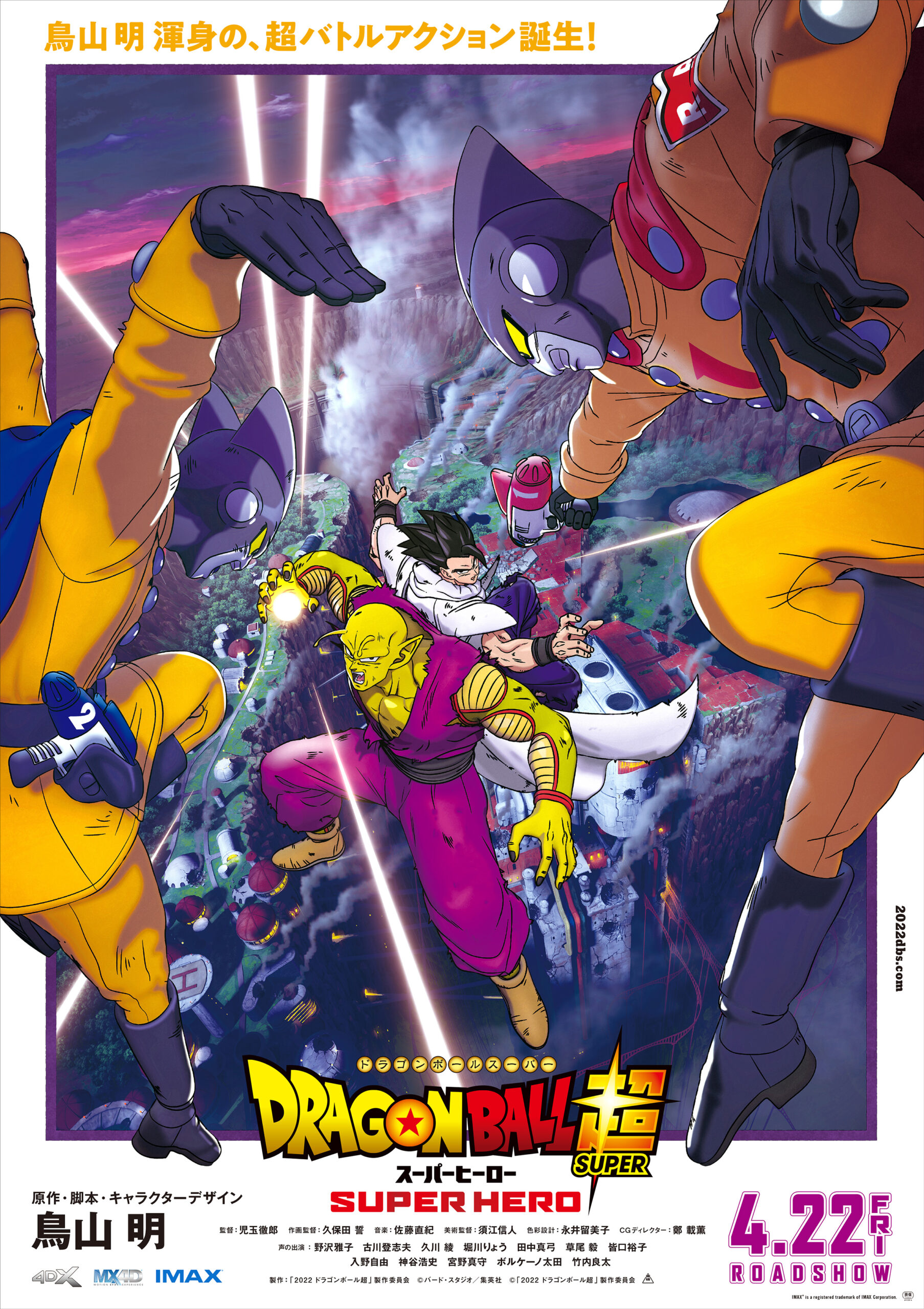 Anime Comics: Dragon Ball Super Broly - Người Saiya Cuồng Nộ – toantot