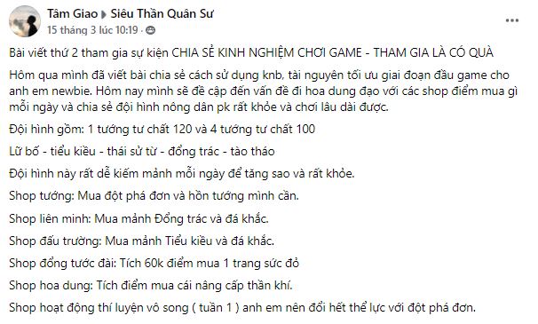 Siêu Thần Quân Sư và những đội hình dream team, dù nông dân hay dân mơ đều dễ dàng ăn điểm, Lữ Bố được mệnh danh trùm vượt map - Ảnh 9.