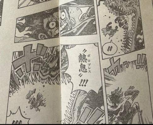Spoil đầy đủ One Piece 1042: Kaido ngỡ ngàng trước sự xuất hiện của CP0 khiến Lufy bị trúng đòn - Ảnh 6.
