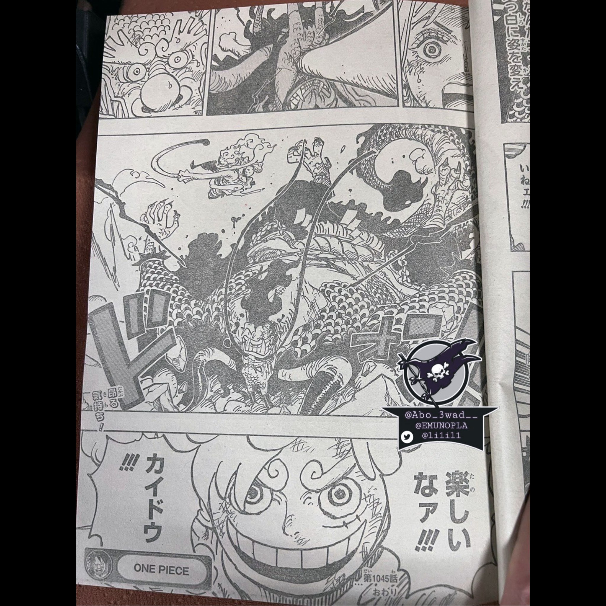 Luffy vs Kaido: Trận chiến giữa hai cường quốc Luffy vs Kaido chắc chắn sẽ là một trong những pha đấu đá ấn tượng nhất của One Piece. Hãy cùng xem hình ảnh liên quan để được tận hưởng thời khắc đỉnh cao này.