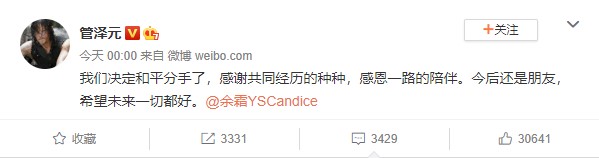 Accidentally revealed that she was back with her boyfriend BLV LPL, MC Candice made many Chinese fans disillusioned - Photo 2.