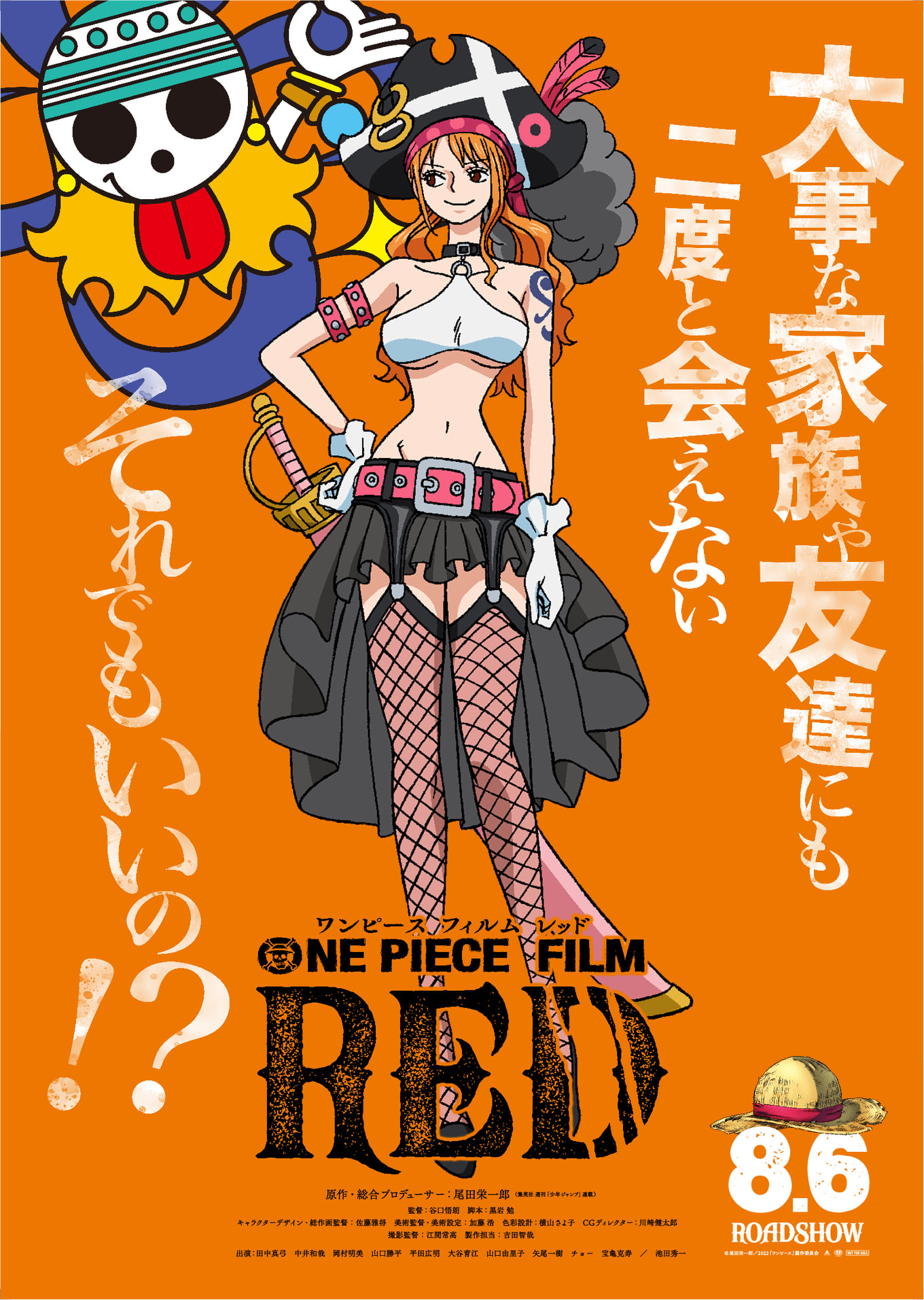 Băng Mũ Rơm: Nếu bạn là fan anime One Piece, một trong những băng hải tặc được yêu thích nhất, Băng Mũ Rơm chắc chắn sẽ làm bạn thích thú với các hình ảnh liên quan. Khám phá thế giới của họ và cùng tham gia phiêu lưu trên biển cùng các thành viên của băng hải tặc này.