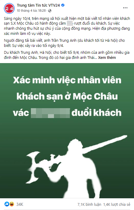 Dùng cả Vua Vô Danh và Đấng minh họa bảng tin, cộng đồng LMHT nghi vấn làm ảnh sẵn để lên tin dần - Ảnh 1.