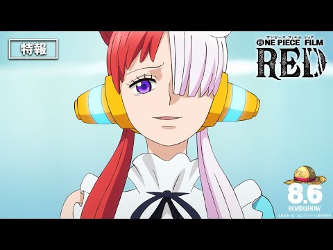 Trailer One Piece Film Red: Trailer One Piece Film Red là điểm đến của những ai yêu thích bộ anime/manga này. Tới đây, bạn sẽ được chiêm ngưỡng những cảnh hành động hấp dẫn, những trận chiến gay cấn và rất nhiều bất ngờ về nhóm phi hành đoàn Mũ Rơm.