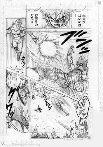 Dragon Ball Super chapter 83 reveals the secret of the battle between Goku's father and Gas, the Saiyans being destroyed were planned - Photo 4.