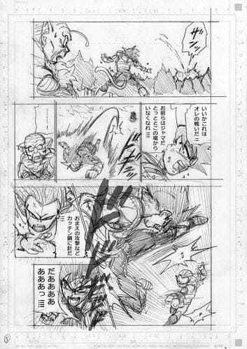 Dragon Ball Super chap 83 hé lộ bí mật trận chiến giữa cha Goku và Gas, người Saiyan bị tiêu diệt đã được lên kế hoạch - Ảnh 6.