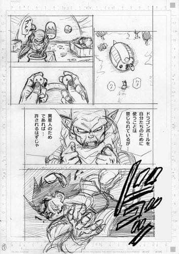 Dragon Ball Super chap 83 hé lộ bí mật trận chiến giữa cha Goku và Gas, người Saiyan bị tiêu diệt đã được lên kế hoạch - Ảnh 3.