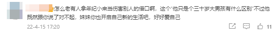 Huanfeng lên tiếng xin lỗi hậu drama bạo hành và bỏ thuốc đồng đội, fan thắc mắc: Văn mẫu à? - Ảnh 4.