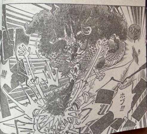 One Piece full spoiler chap 1047: Roger does not own Haki, the battle with Kaido is about to be won - Photo 3.