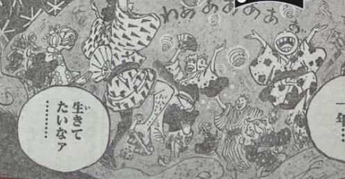 One Piece full spoiler chap 1047: Roger doesn't own Haki, the battle with Kaido is about to be won - Photo 5.