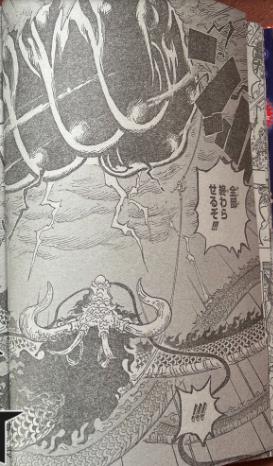 Spoil đầy đủ One Piece chap 1047: Roger không sở hữu Haki bá vương, trận chiến với Kaido sắp phân thắng bại - Ảnh 9.