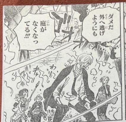 One Piece full spoiler cap 1046: Sanji dẫn đầu hậu cung bỏ trốn, Onigashima sắp thất thủ - Ảnh 6.