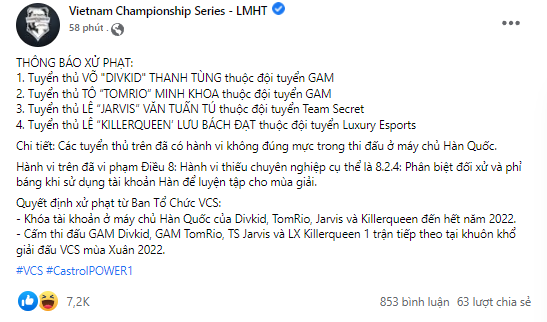 VCS bất ngờ thông báo xử phạt các tuyển thủ vì toxic trong rank Hàn, GAM ngay lập tức lên tiếng - Ảnh 1.