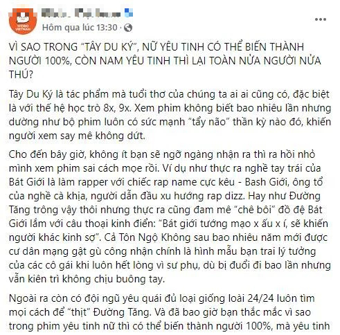 Tây Du Ký: Vì sao yêu tinh nữ thì xinh đẹp còn yêu quái nam lại nửa người nửa thú? - Ảnh 1. Tây Du Ký: Vì sao yêu tinh nữ thì xinh đẹp còn yêu quái nam lại nửa người nửa thú? - Ảnh 1.