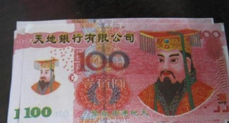 Diễn viên đóng Ngọc Hoàng quá thần thái nên bị in ảnh trên tiền âm phủ khiến netizen dở khóc dở cười - Ảnh 3.
