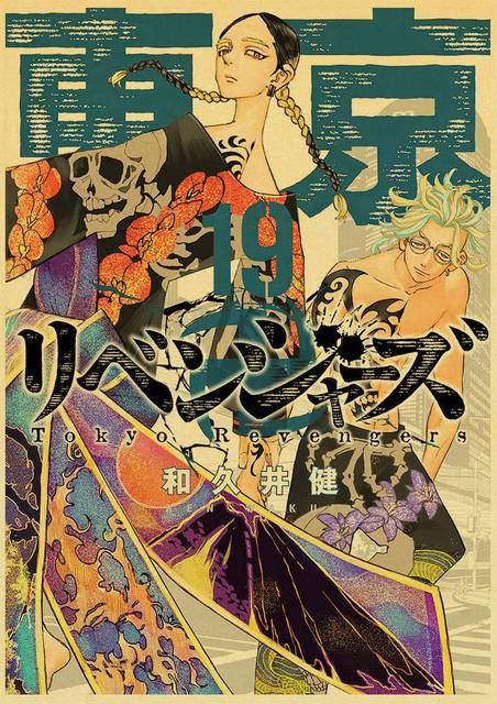 Mừng rỡ với loạt ảnh của Tokyo Revengers theo phong cách Ukiyoe, cổ điển nhưng đẹp đến ngỡ ngàng - Ảnh 3.