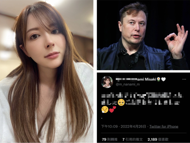 Elon Musk bought Twitter, the personal page of a series of beautiful hot girls was unlocked, the community said thank you very much - Photo 2.