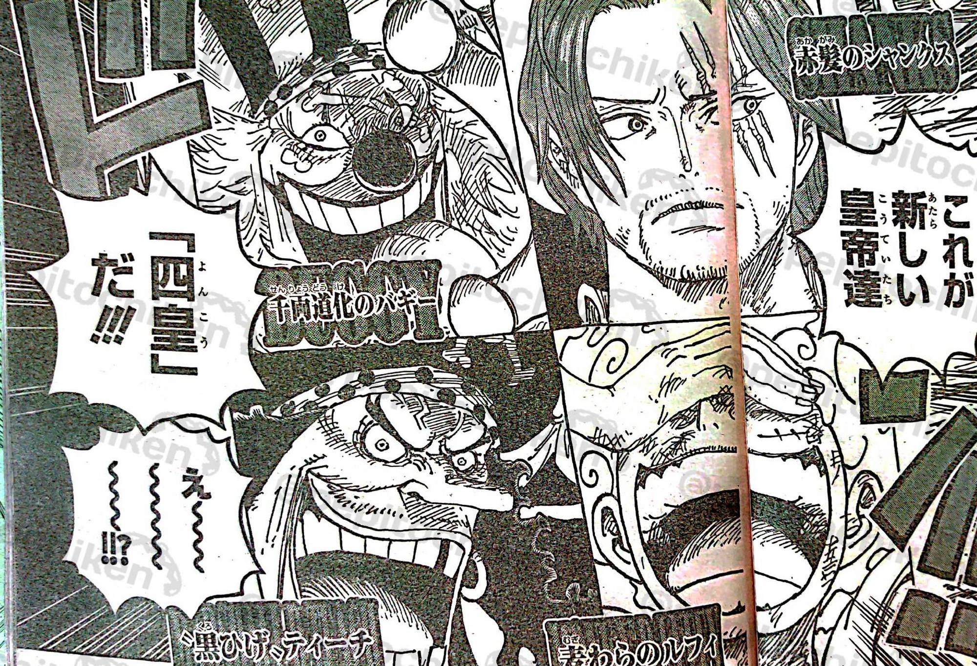 Bạn đã được nghe chưa? Có thêm hai Tứ Hoàng mới xuất hiện trong One Piece đấy! Họ là những nhân vật cực kỳ hấp dẫn và sẽ đem đến cho bạn nhiều giây phút hồi hộp và cực kỳ thú vị. Đừng bỏ lỡ cơ hội chiêm ngưỡng hai Tứ Hoàng mới trong One Piece nào bạn nhé!