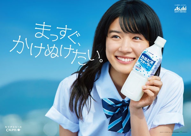Tiên nữ khóc nhè đẹp nhất Nhật Bản: Cứ rơi lệ là bùng nổ màn ảnh, được giới quảng cáo săn đón - Ảnh 15.