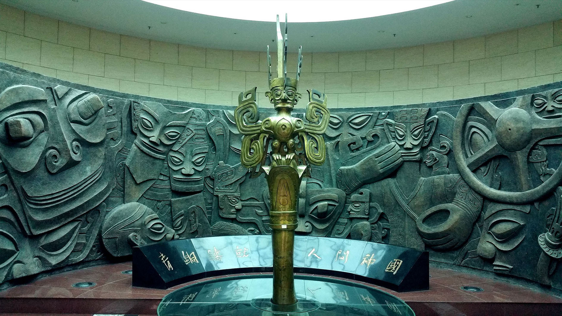 Sanxingdui: Kỳ quan thứ chín của thế giới cổ đại? - Ảnh 3.