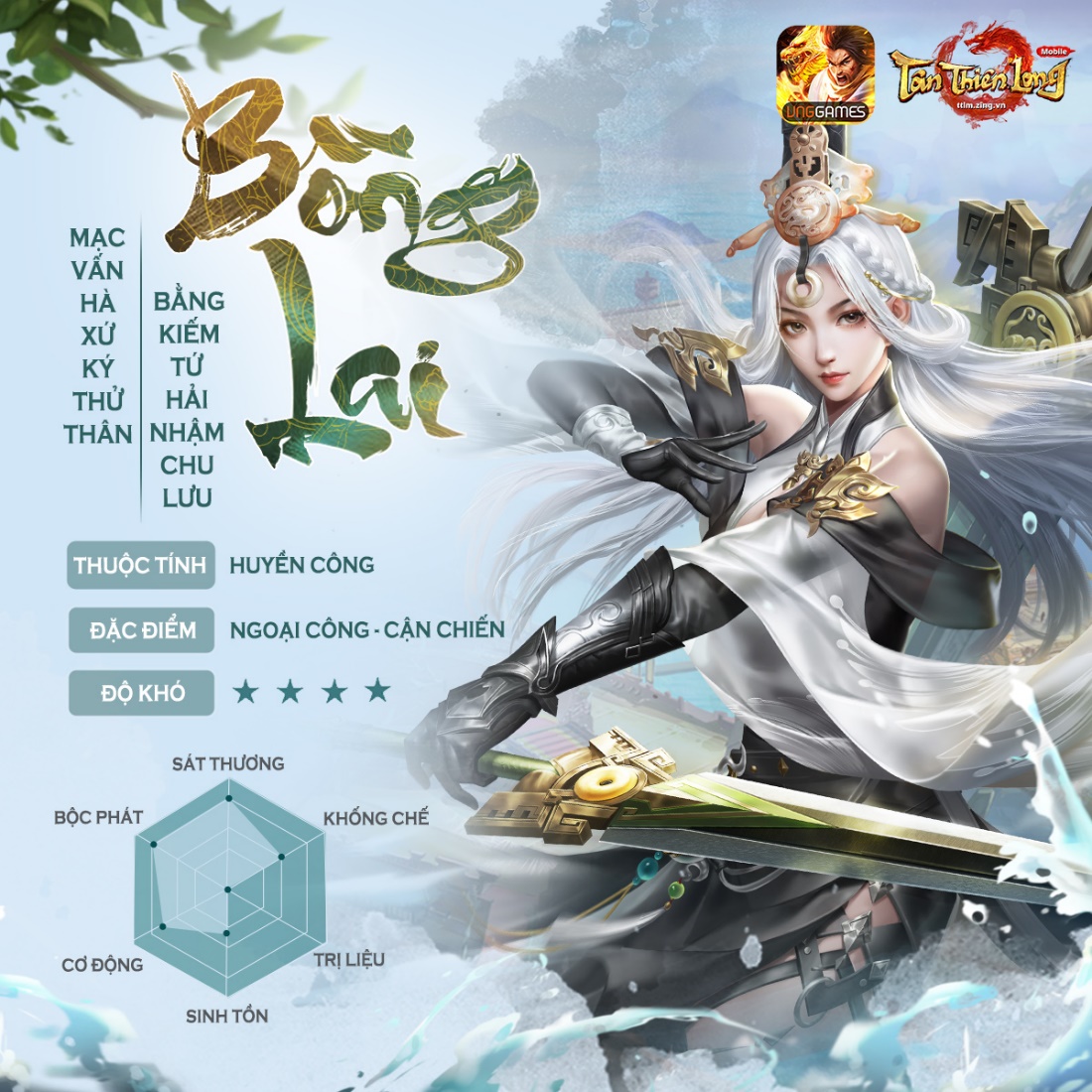 Ngày 21/9, Tân Thiên Long Mobile – VNG ra mắt phiên bản mới  Thương Hải Bồng Lai và môn phái thứ 17 - Ảnh 2.