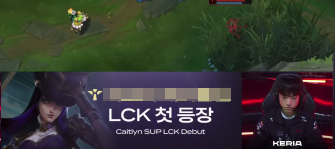 Caitlyn có màn ra mắt trong vị trí Hỗ Trợ tại LCK Mùa Xuân 2023 - nguồn: Twitter Caitlyn có màn ra mắt trong vị trí Hỗ Trợ tại LCK Mùa Xuân 2023 - nguồn: Twitter