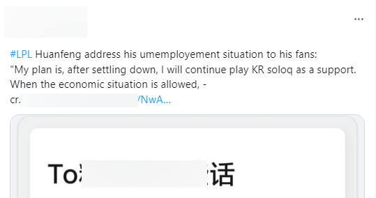 Huanfeng cho biết "đang trong tình trạng thất nghiệp" và khi ổn định lại sẽ "chơi rank Hàn trong vai trò Hỗ Trợ"