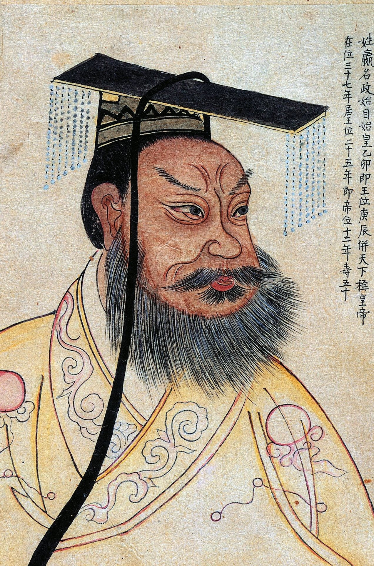 Hoàng đế khét tiếng nhất lịch sử Trung Quốc ra đời Photo-4-16767290052511857623503-1676732976084-16767329762512095158313