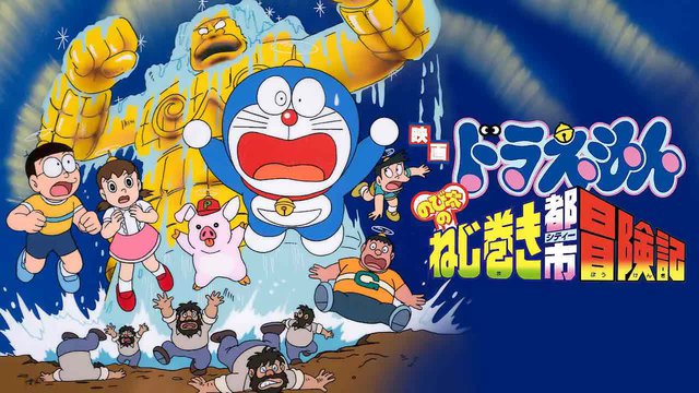 Điều ít biết về “cha đẻ” Doraemon Photo-2-1675417660593824588483-1675496008045-16754960081041883514481