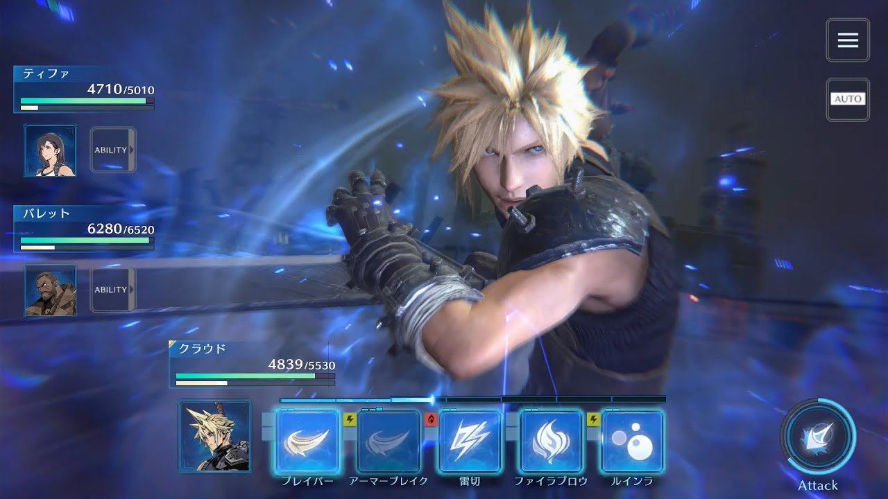 Thêm một tựa game Final Fantasy 7 sắp lên di động, sẽ xuất hiện vào tháng 9 này - Ảnh 1.