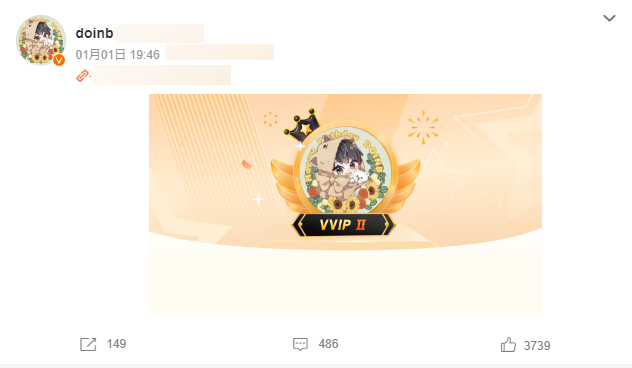 Động thái mới trên trang Weibo của Doinb