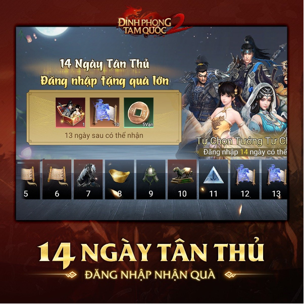 Đỉnh Phong 2 - Tân Tam Quốc mang tới hàng loạt quà tặng cùng với phúc lợi tân thủ siêu hấp dẫn nhân dịp trình làng cộng đồng game Việt - Ảnh 1.