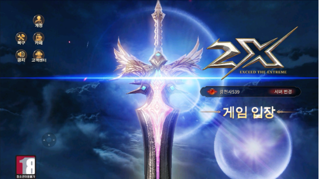 Thánh Quang Thiên Sứ – tựa game “tung hoành” Đài Loan (Trung Quốc), Hàn Quốc sắp ra mắt tại Việt Nam