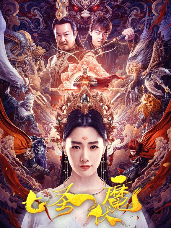 The new version of Journey to the West lost 700 billion because it was criticized as the worst ever, the female lead specializes in acting in trashy movies that cause frustration - Photo 1.