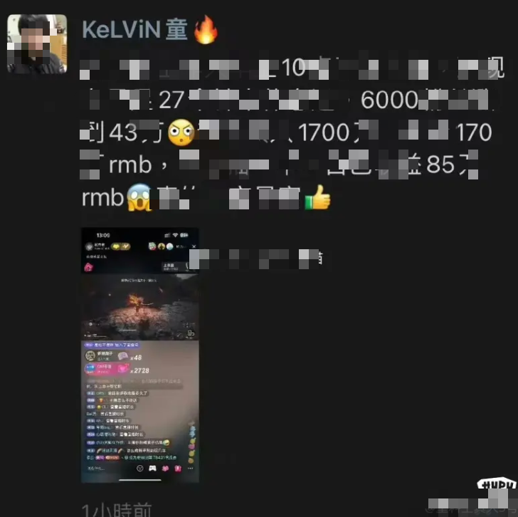 Livestream Black Myth: Wukong liên tục 27 tiếng, streamer nhận cái kết bất ngờ - Ảnh 2. Livestream Black Myth: Wukong liên tục 27 tiếng, streamer nhận cái kết bất ngờ - Ảnh 2.