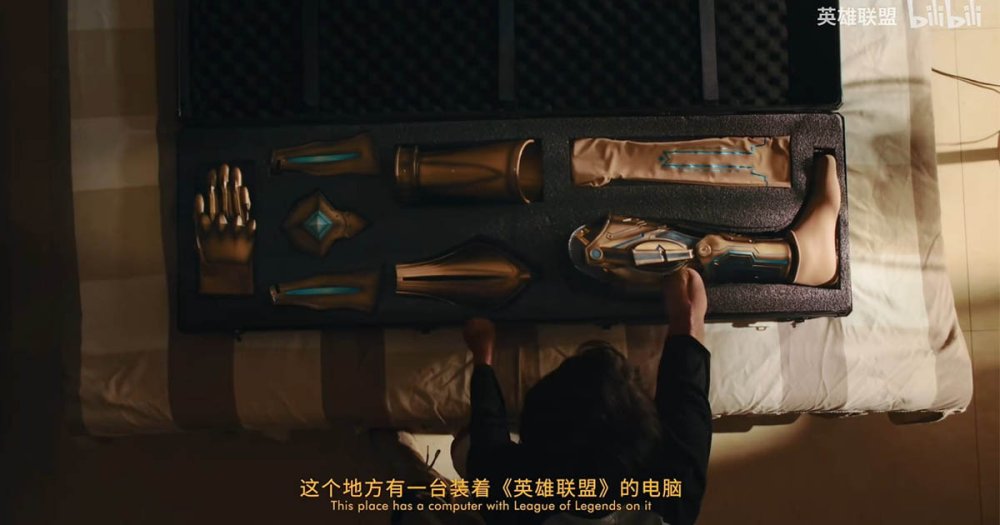 Riot đã gửi cho anh ấy một bộ chân tay giả được chế tạo theo phong cách chế tạo Hextech trong Liên Minh Huyền Thoại. Riot đã gửi cho anh ấy một bộ chân tay giả được chế tạo theo phong cách chế tạo Hextech trong Liên Minh Huyền Thoại.