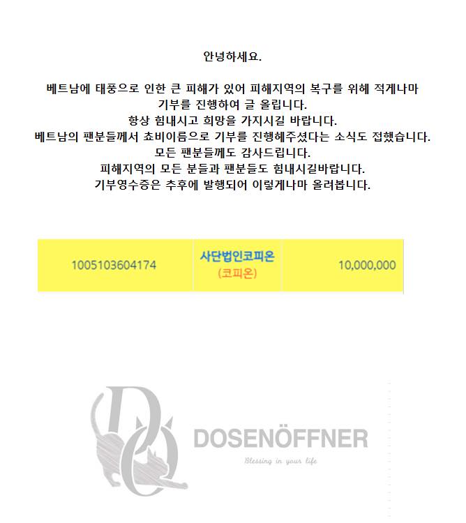 Xin chào mọi người. Biết rằng Việt Nam đang phải chịu thiệt hại nghiêm trọng do cơn bão, tôi đã quyết định đóng góp một khoản nhỏ để giúp đỡ các nỗ lực phục hồi. Tôi viết điều này để cho mọi người biết. Tôi hy vọng mọi người sẽ luôn mạnh mẽ và hy vọng. Tôi cũng biết rằng người hâm mộ tại Việt Nam đã quyên góp dưới tên Chovy. Tôi chân thành cảm ơn tất cả người hâm mộ. Tôi cũng muốn gửi lời động viên đến tất cả mọi người ở những vùng bị ảnh hưởng và tất cả người hâm mộ. Xin chào mọi người. Biết rằng Việt Nam đang phải chịu thiệt hại nghiêm trọng do cơn bão, tôi đã quyết định đóng góp một khoản nhỏ để giúp đỡ các nỗ lực phục hồi. Tôi viết điều này để cho mọi người biết. Tôi hy vọng mọi người sẽ luôn mạnh mẽ và hy vọng. Tôi cũng biết rằng người hâm mộ tại Việt Nam đã quyên góp dưới tên Chovy. Tôi chân thành cảm ơn tất cả người hâm mộ. Tôi cũng muốn gửi lời động viên đến tất cả mọi người ở những khu vực bị ảnh hưởng và tất cả người hâm mộ.