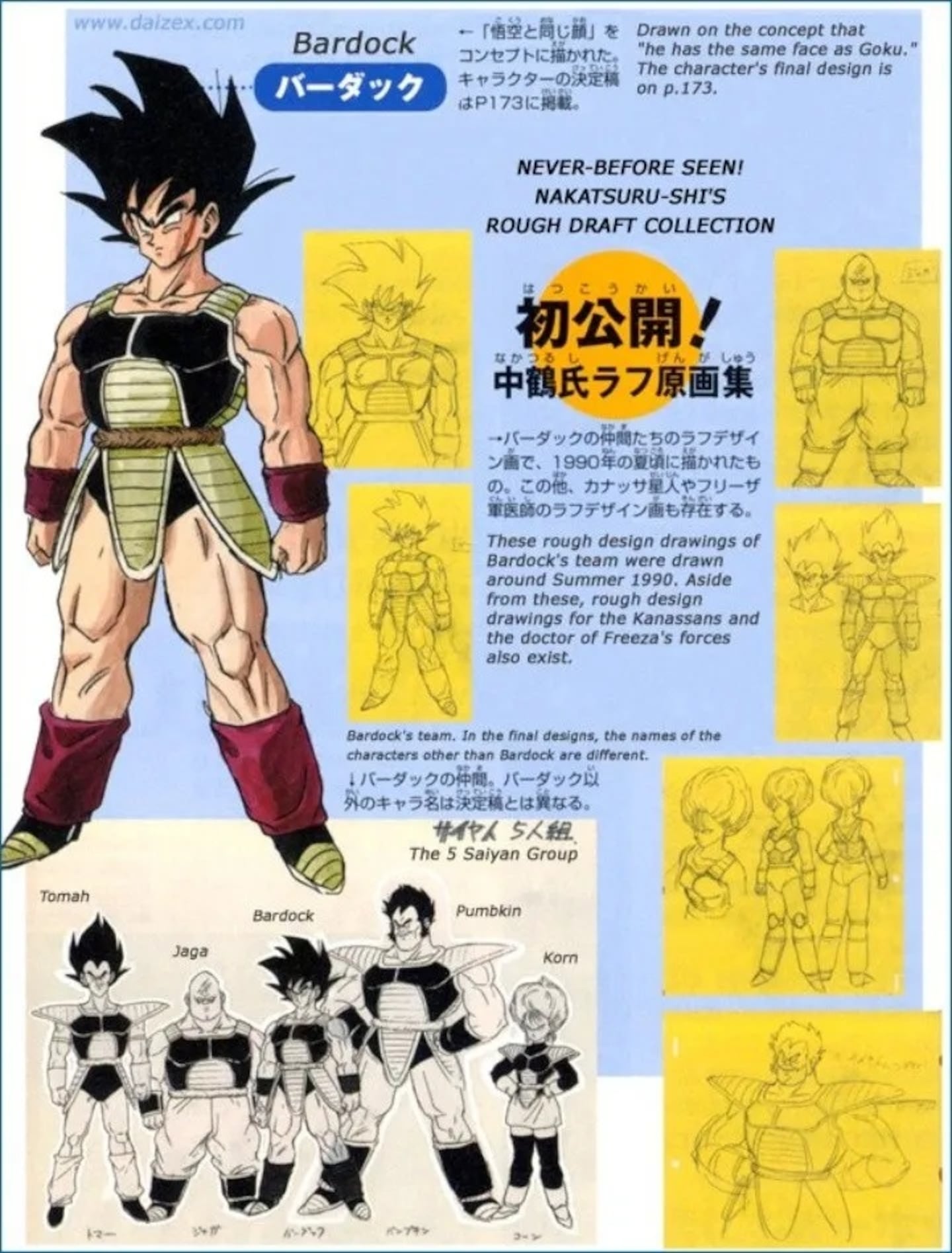 Dragon Ball: Bardock biến thành Super Saiyan trong sự bất ngờ của fan