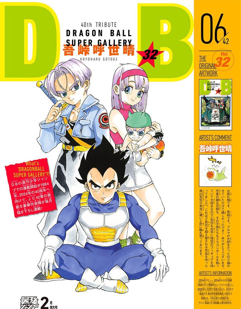 Đây sẽ là diện mạo của các nhân vật Kimetsu no Yaiba nếu được vẽ bởi tác giả Dragon Ball- Ảnh 3. Đây sẽ là diện mạo của các nhân vật Kimetsu no Yaiba nếu được vẽ bởi tác giả Dragon Ball- Ảnh 3.