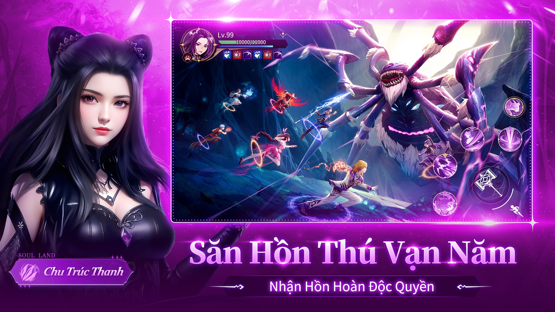 Thất Quái Tập Kết! "Tân Đấu La Đại Lục" - Chính thức ra mắt video giới thiệu Game MMORPG chiến đội đại thế giới mở đầu tiên!- Ảnh 6.