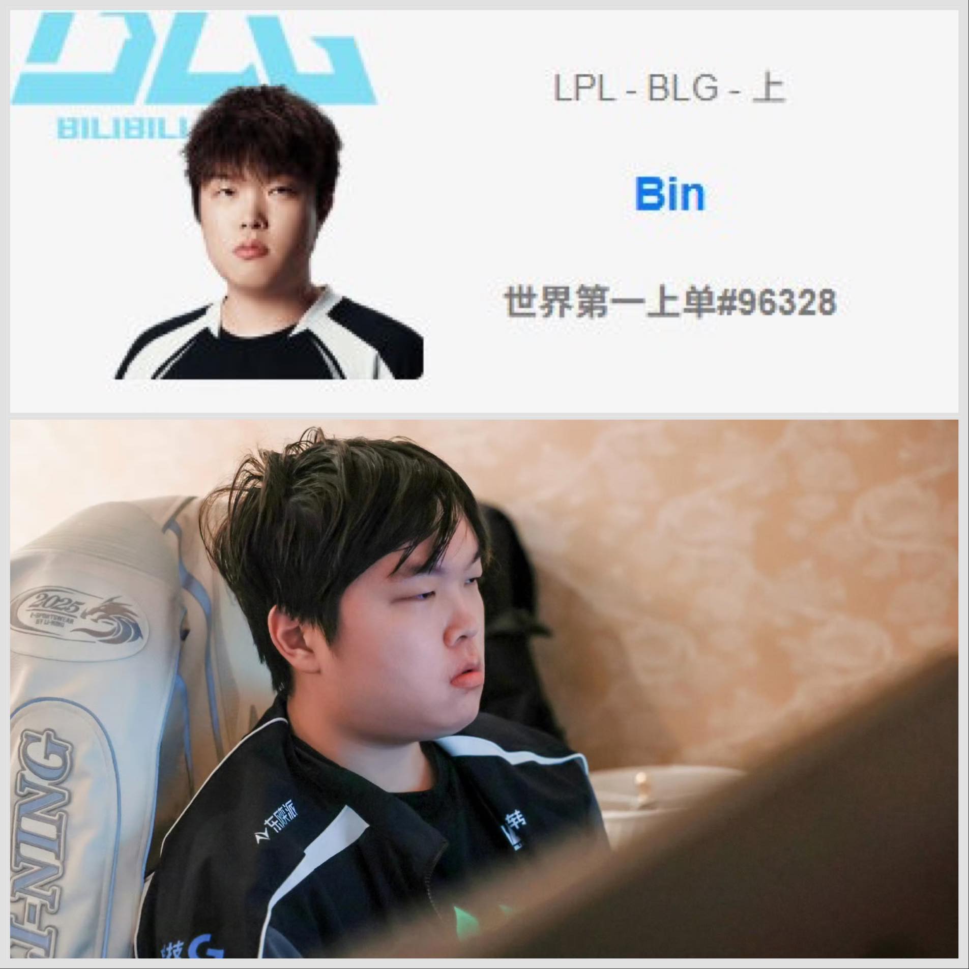 Bin gặp tình huống "méo mặt" trước thềm CKTG 2025- Ảnh 2.