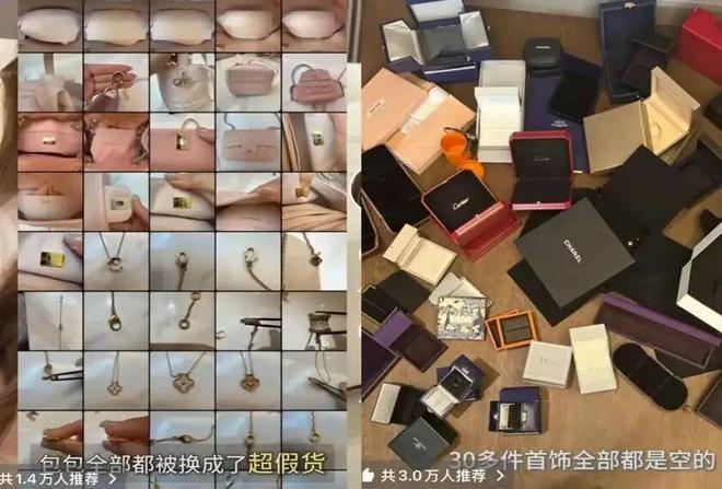 Phim cũng không dám viết: Hotgirl “Thuần khiết gợi cảm” đánh cắp thân phận “thiên kim”, lừa đảo 22 tỷ đồng- Ảnh 2. Phim cũng không dám viết: Hotgirl “Thuần khiết gợi cảm” đánh cắp thân phận “thiên kim”, lừa đảo 22 tỷ đồng- Ảnh 2.