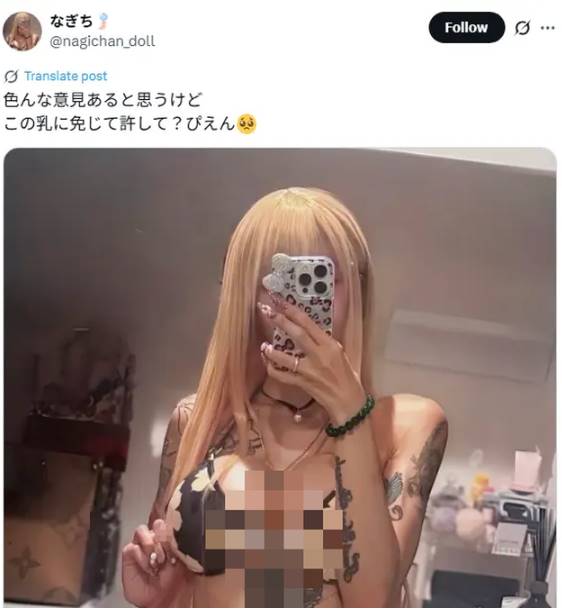 Nữ tiếp viên gây sốt vì ép cân để sở hữu thân hình giống nhân vật anime, nhưng vấp phải làn sóng chỉ trích- Ảnh 2.