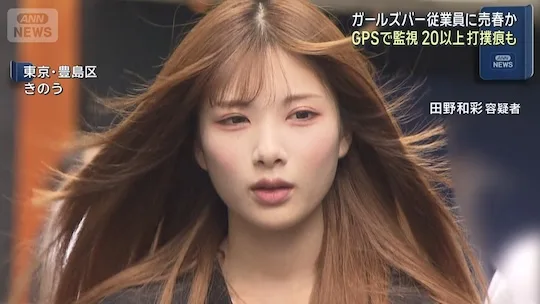 Chân dung nữ tội phạm 21 tuổi xinh đẹp lan truyền khắp MXH, được so sánh với 'nàng thơ' Mei Nagano- Ảnh 2. Chân dung nữ tội phạm 21 tuổi xinh đẹp lan truyền khắp MXH, được so sánh với 'nàng thơ' Mei Nagano- Ảnh 2.