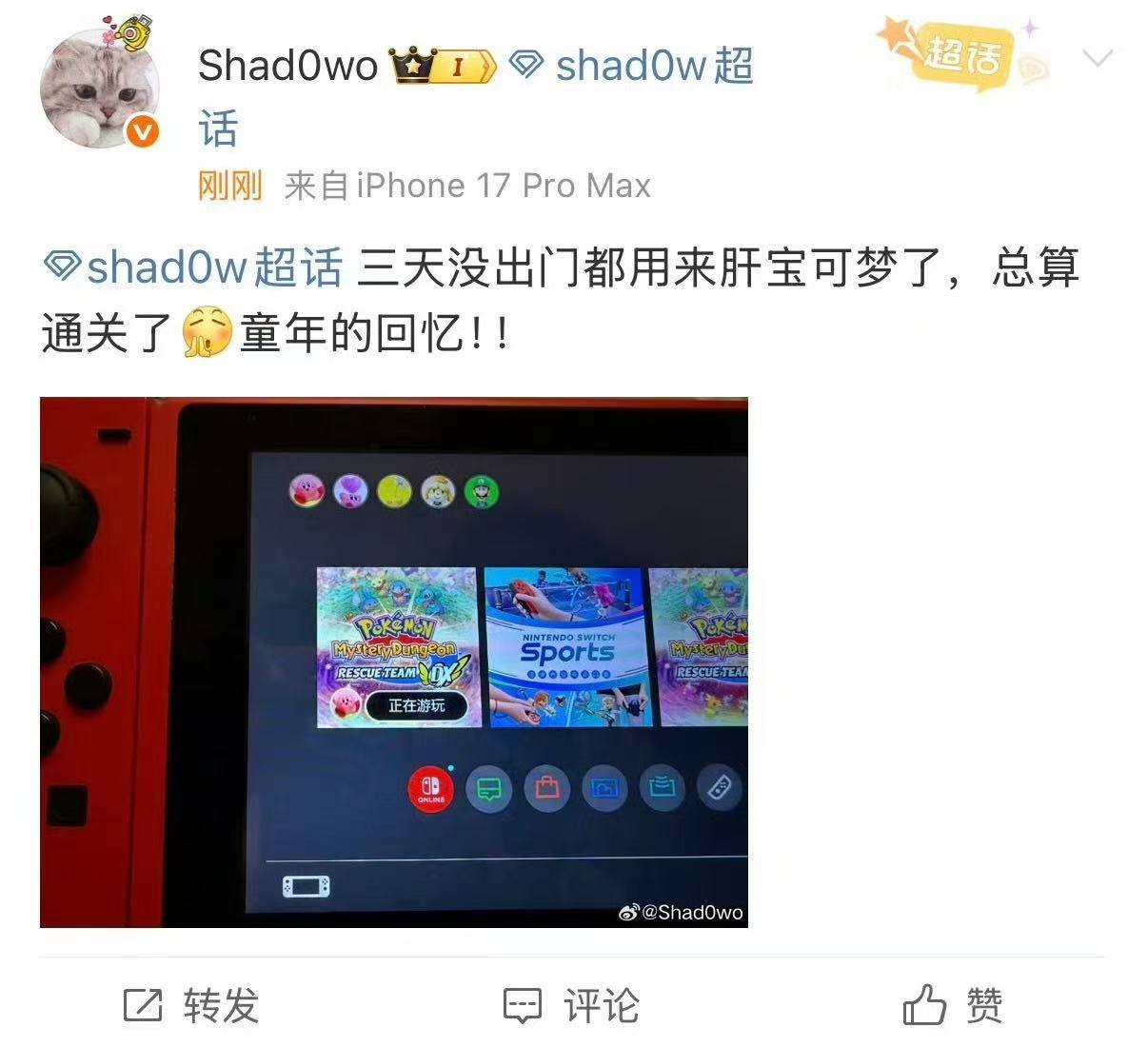 Nghi vấn dàn sao BLG dùng "dịch vụ nhạy cảm" sau thất bại tại CKTG 2025- Ảnh 4. Nghi vấn dàn sao BLG dùng "dịch vụ nhạy cảm" sau thất bại tại CKTG 2025- Ảnh 4.