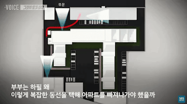 2 vợ chồng diễn viên bước vào chung cư rồi "tan biến" như sương khói, 9 năm vẫn chưa ai tìm ra- Ảnh 7. 2 vợ chồng diễn viên bước vào chung cư rồi "tan biến" như sương khói, 9 năm vẫn chưa ai tìm ra- Ảnh 7.