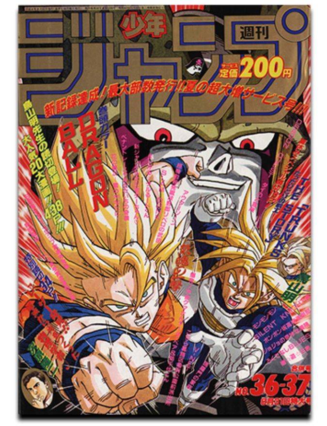 Dragon Ball: Bản phác thảo 33 năm tuổi của Perfect Cell và lý do Toriyama không bao giờ muốn vẽ lại nó- Ảnh 2.