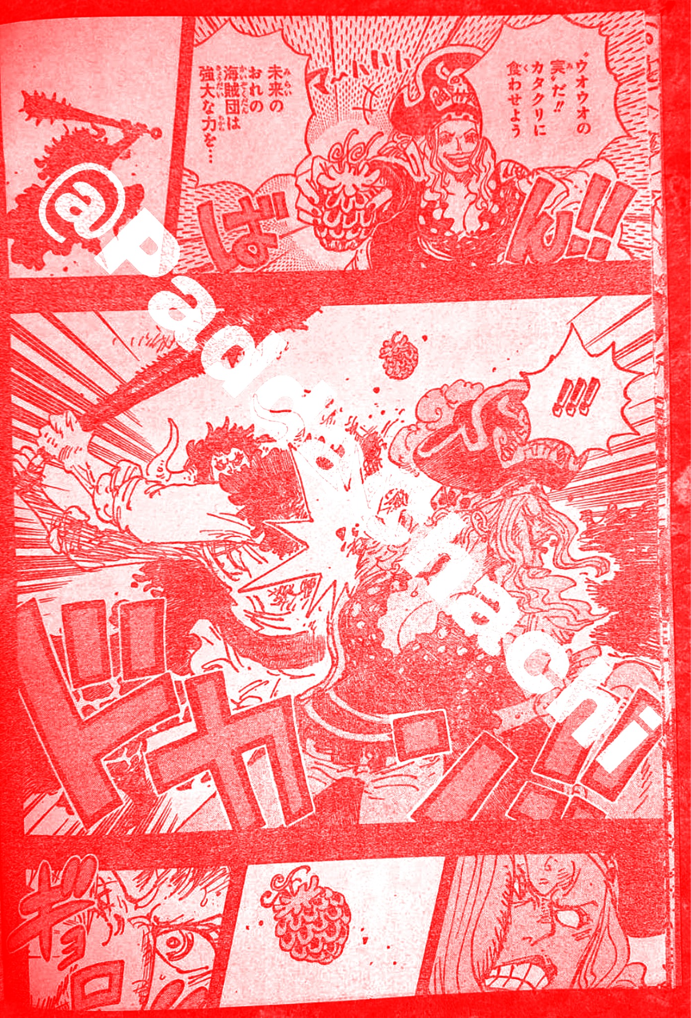 Spoil One Piece Chương 1162: Rocks D. Xebec ra tay với cả gia tộc Davy, Imu xuất hiện ở God Valley- Ảnh 2.