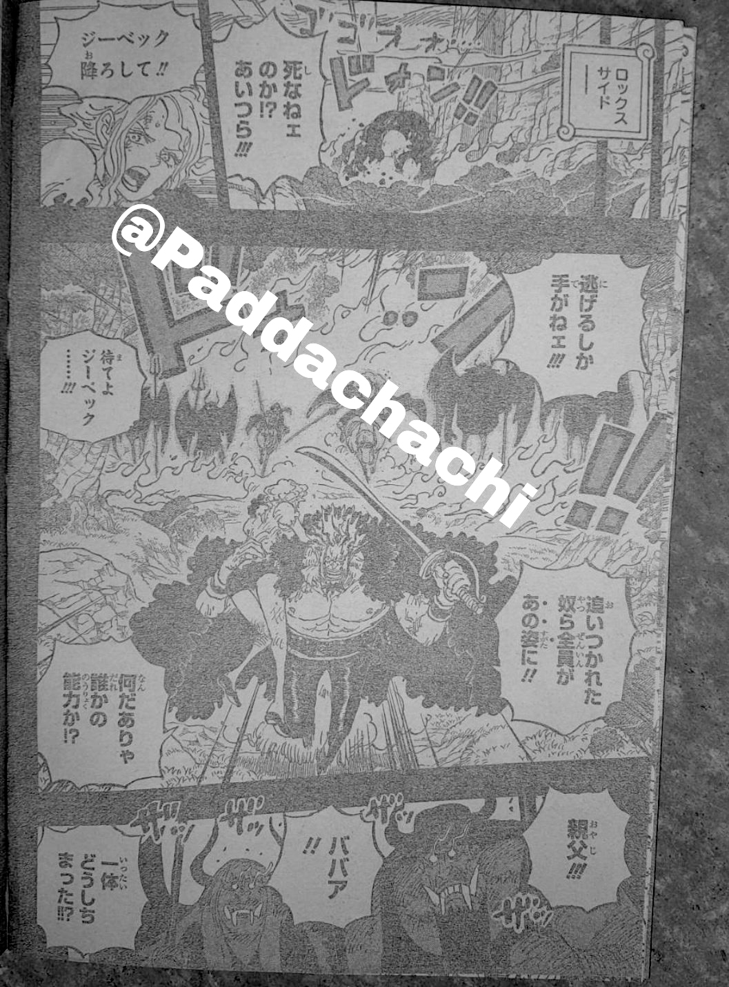 Spoil One Piece Chương 1162: Rocks D. Xebec ra tay với cả gia tộc Davy, Imu xuất hiện ở God Valley- Ảnh 1.