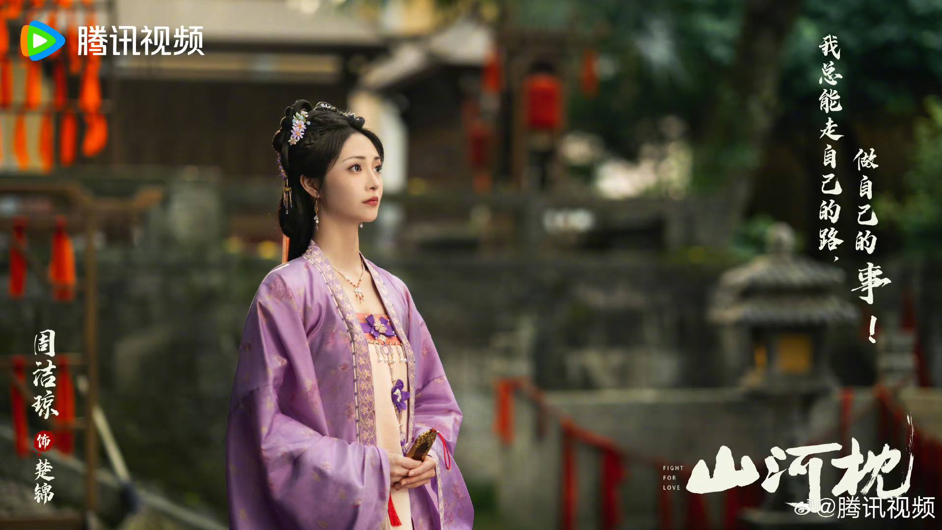 Lộ diện Chúc Anh Đài phiên bản mới, nhan sắc "xé truyện bước ra" đẹp không kém Lương Tiểu Băng và Đổng Khiết- Ảnh 4.